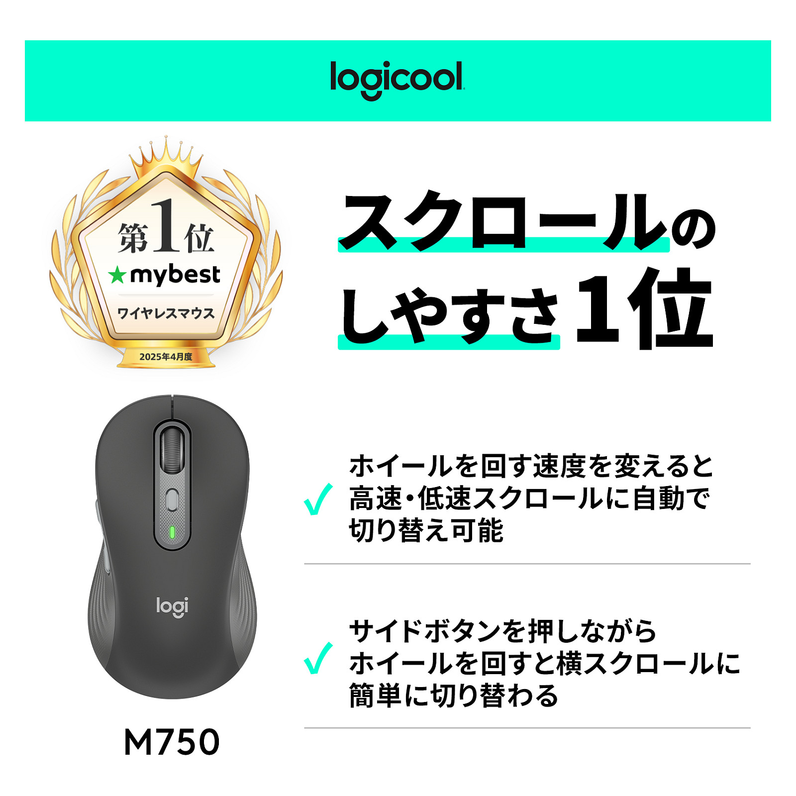 Maus pa kabllo Signature plus / M750 / L / WRLS - Grafit - 10