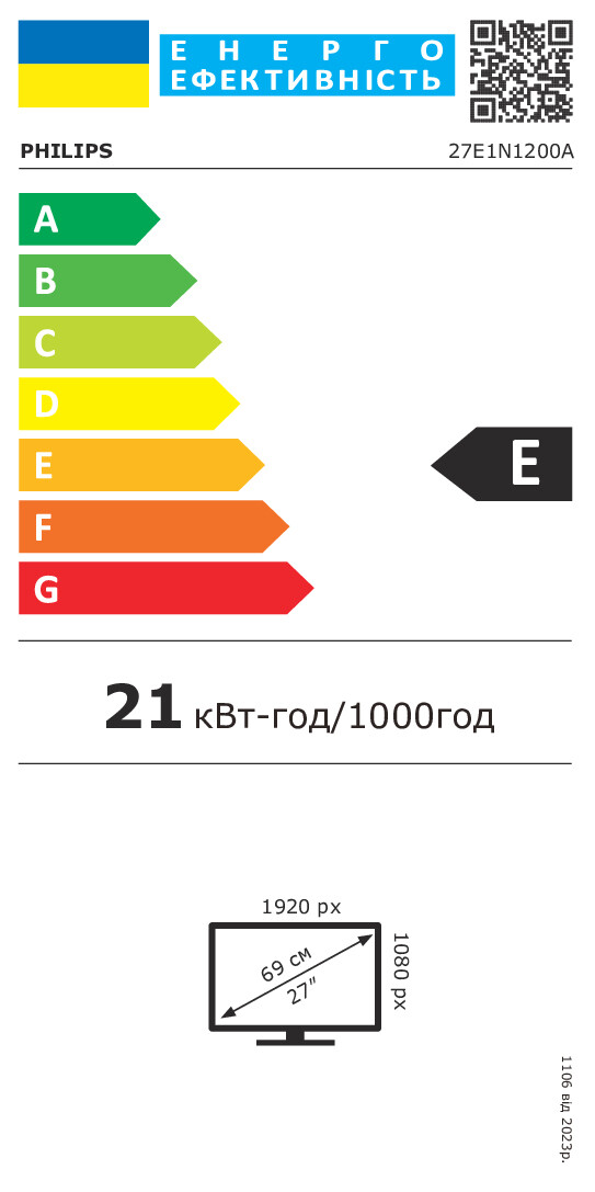 Philips 68.5cm (27.0") 27E1N1200A 16:09 VGA+HDMI+DP IPS bl. - 13
