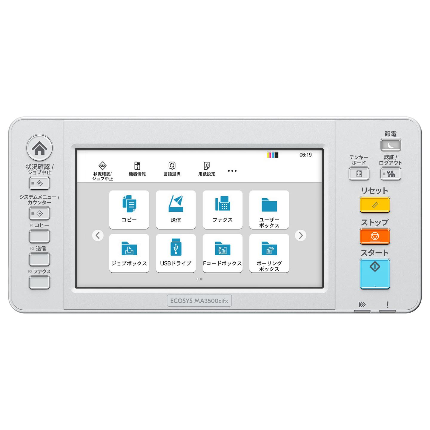 Printer Multifunksional Kyocera ECOSYS MA3500cifx, Laser me Ngjyra, A4, 35 ppm, 1200 × 1200 dpi, USB 2.0, Gigabit Ethernet, Duplex, ADF 100-fletësh, Fax - Bardhë/Zezë - 5