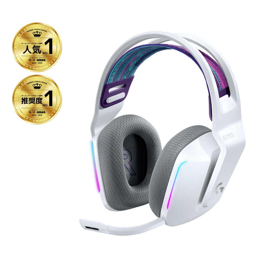 Kufje Gaming Logitech G733 LIGHTSPEED / wireless / RGB / 40mm / DTS Headphone:X 2.0 / Mikrofon i Heqshëm / 29 Orë - Bardhë - 5