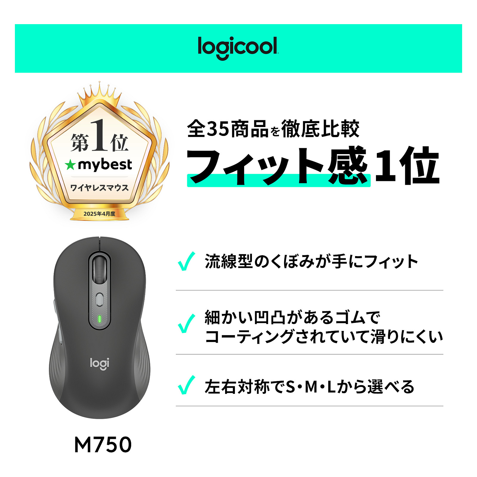 Maus pa kabllo Signature plus / M750 / L / WRLS - Grafit - 9
