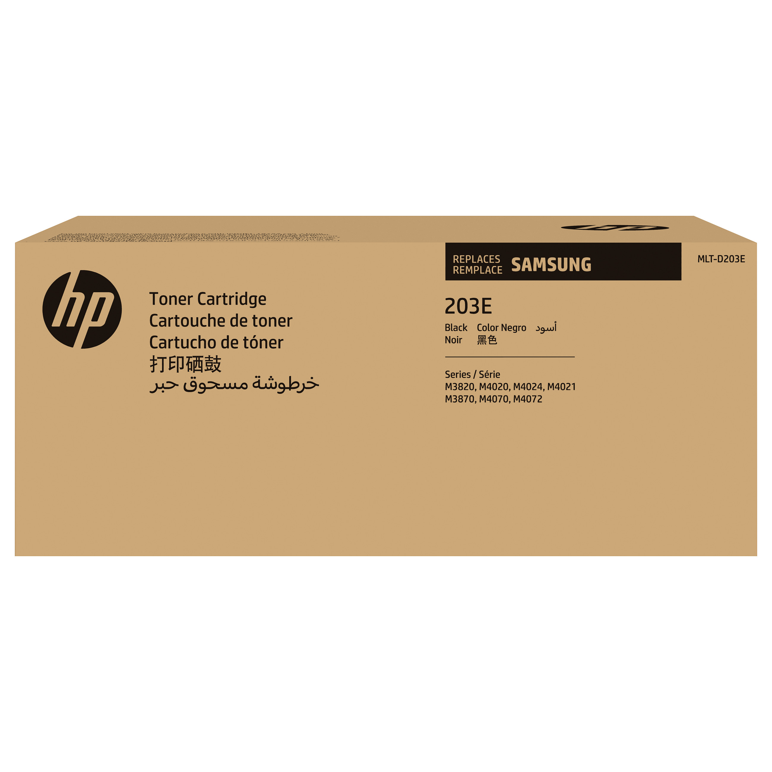 Samsung MLT-D203E Extra High-Yield Black Original toner cartridge - 1