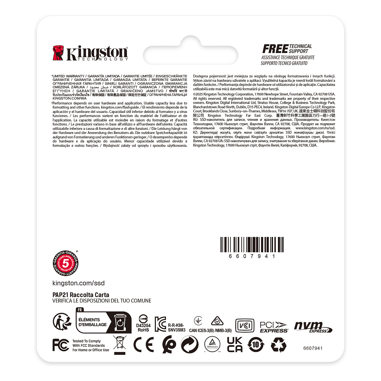 SSD e brendshme M.2 2000G NV3 2230 - 4