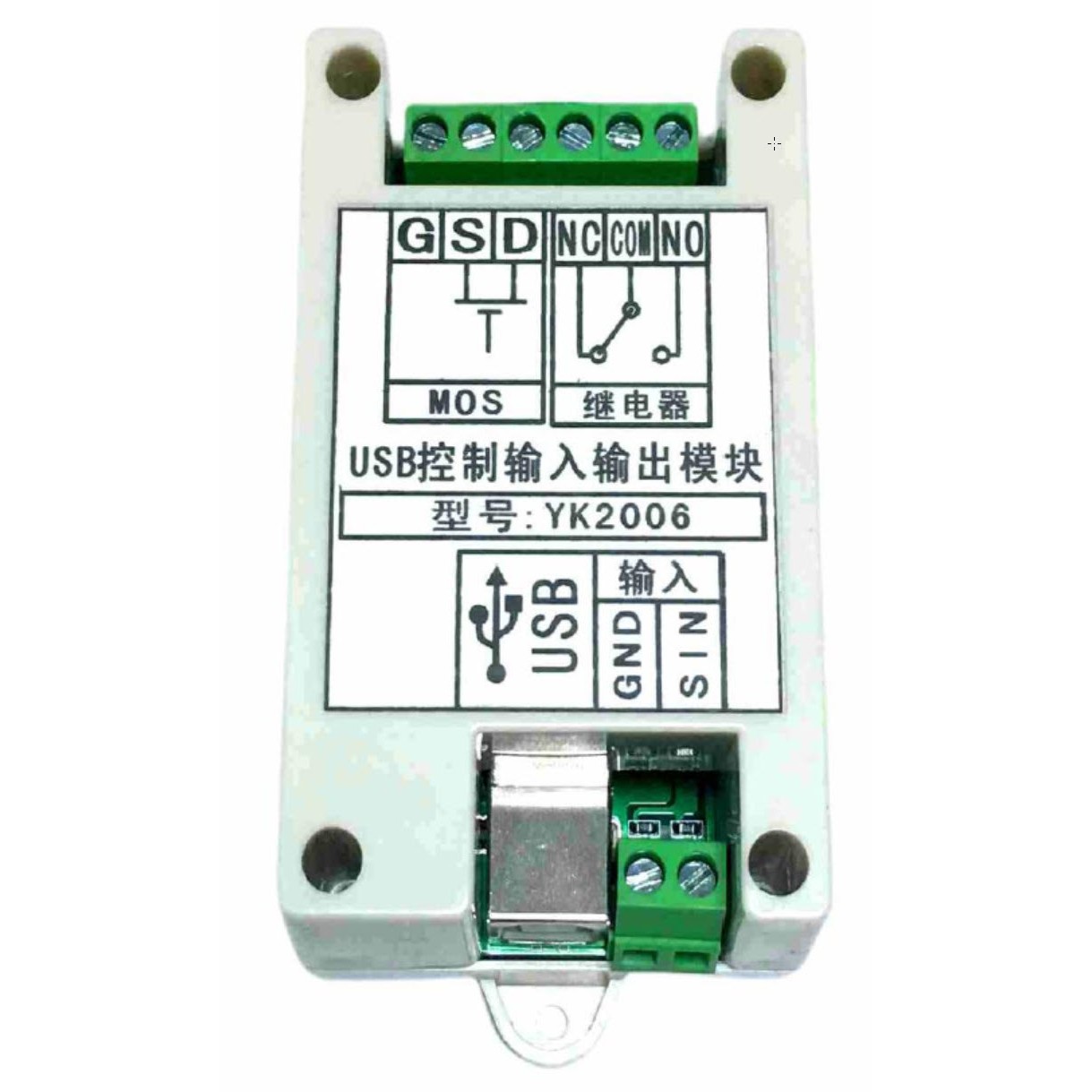 ALLNET USB Relay for Android with Digital Input & Output – USB Automation I/O Control Module - 1