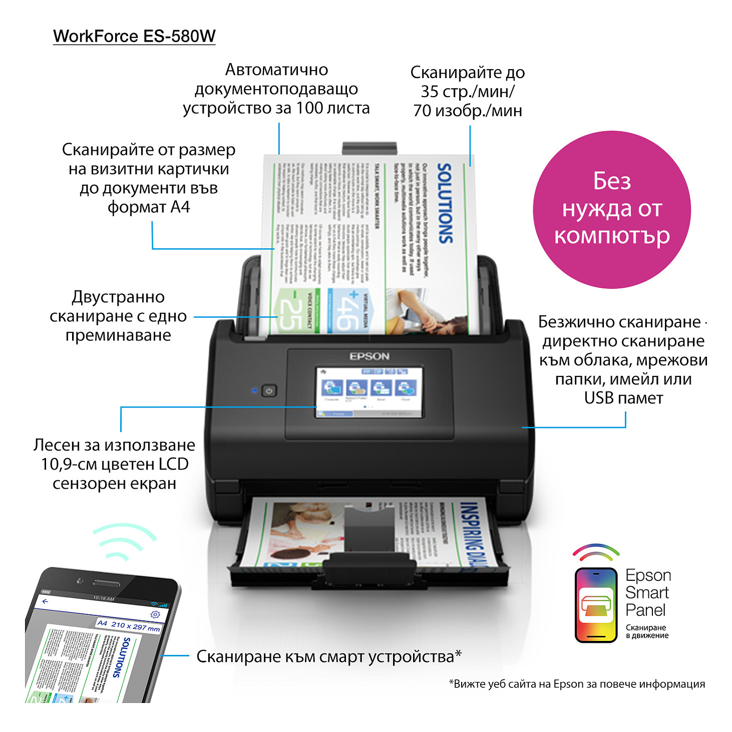 Skaner Dokumentesh Epson WorkForce ES‑580W / DIN A4 / 35ppm - Zezë - 18