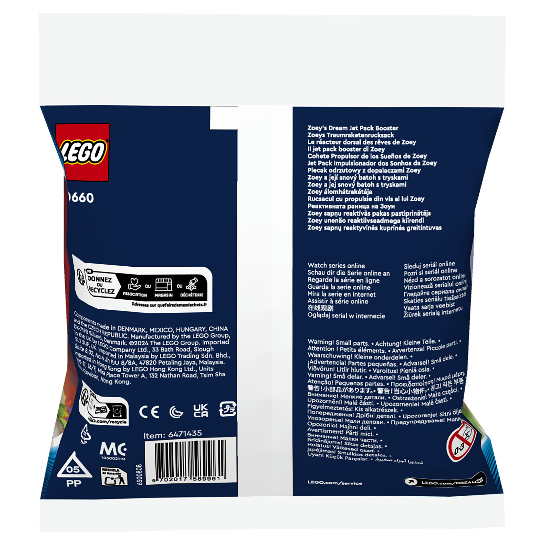 LEGO 30660 DREAMZzz Zoey’s Dream Rocket Backpack - 3