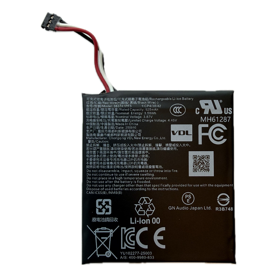 Aksesor për kufje Jabra Evolve3 85 Battery Pack / 1 Set