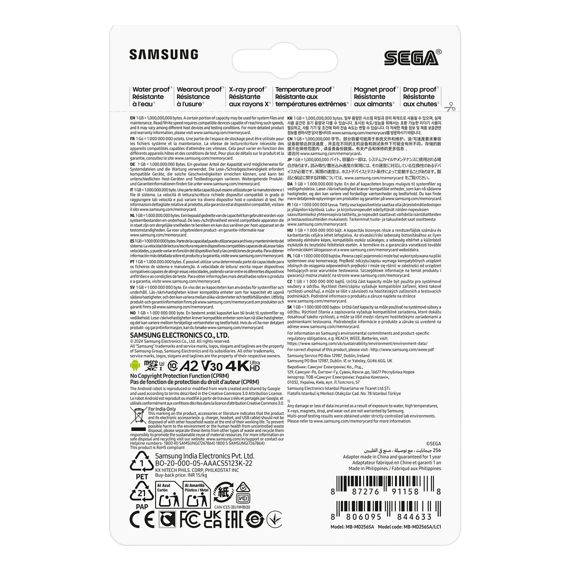 Kartë memorie SD CARD Micro 256GB Samsung Sonic inkl. Adapter - 9