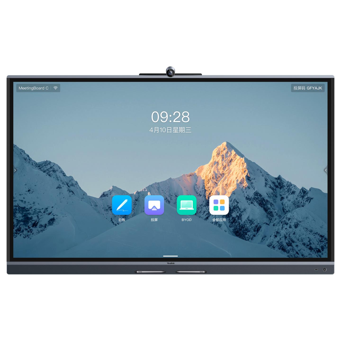 Sisteme për Konferencë Yealink MB65C-EDLA / 65" / 4K / Kamera 50MP / 8 Mikrofonë / 2 Speaker - Zezë