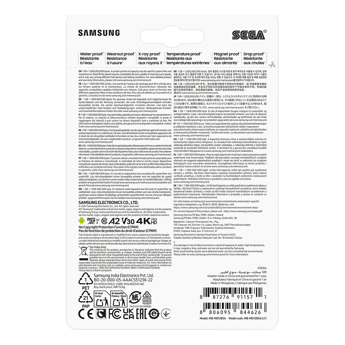 Kartë Memorie SD / microSD /Samsung / Sonic / 128GB / UHS-I U3 / with SD Adapter - 8