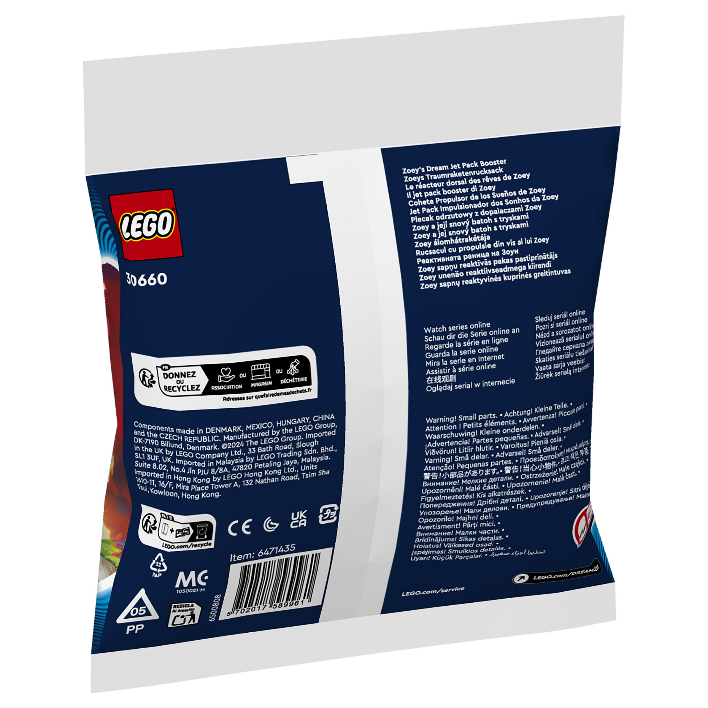 LEGO 30660 DREAMZzz Zoey’s Dream Rocket Backpack - 6