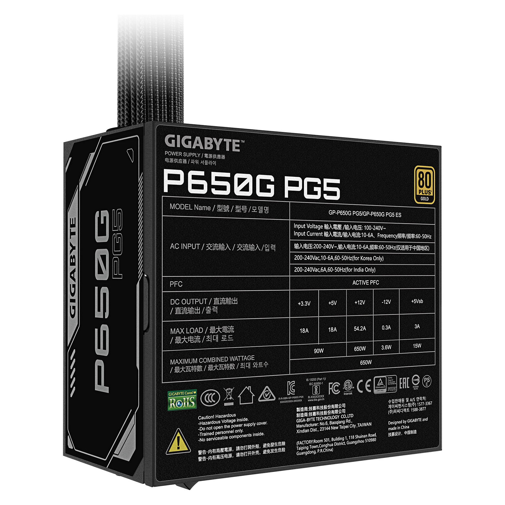 Furnizues Energjie Gigabyte P650G PCIe 5.1 / 650W / ATX 3.1 / 80 PLUS Gold / Non-Modular - Zezë - 5