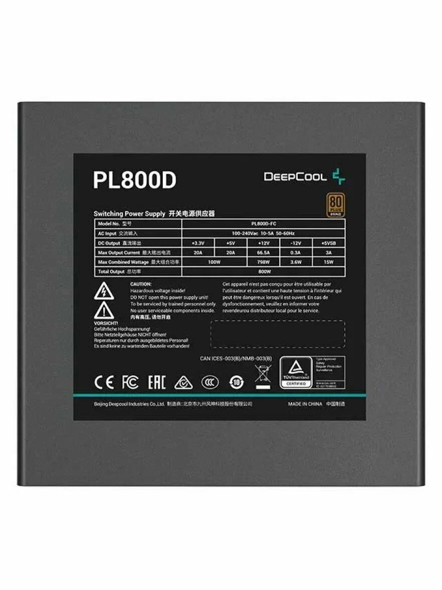Furnizues Energjie ATX DeepCool PL800D / 800W / 80 PLUS Bronze / ATX 3.1 - Zezë - 3