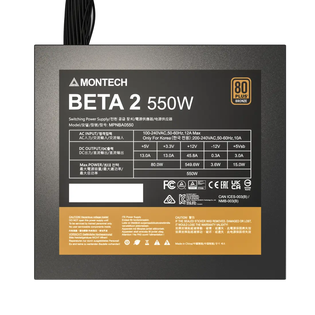 Furnizues Energjie Montech BETA 2 / 550W / 80 PLUS Bronze / ATX 3.1 - Zezë - 5