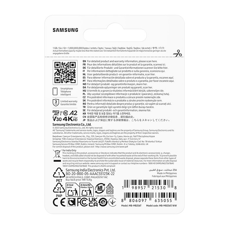 Kartë Memorie Samsung T7 / 256GB / MicroSDXC / UHS-I / U3 / V30 / 170MB/s - 5