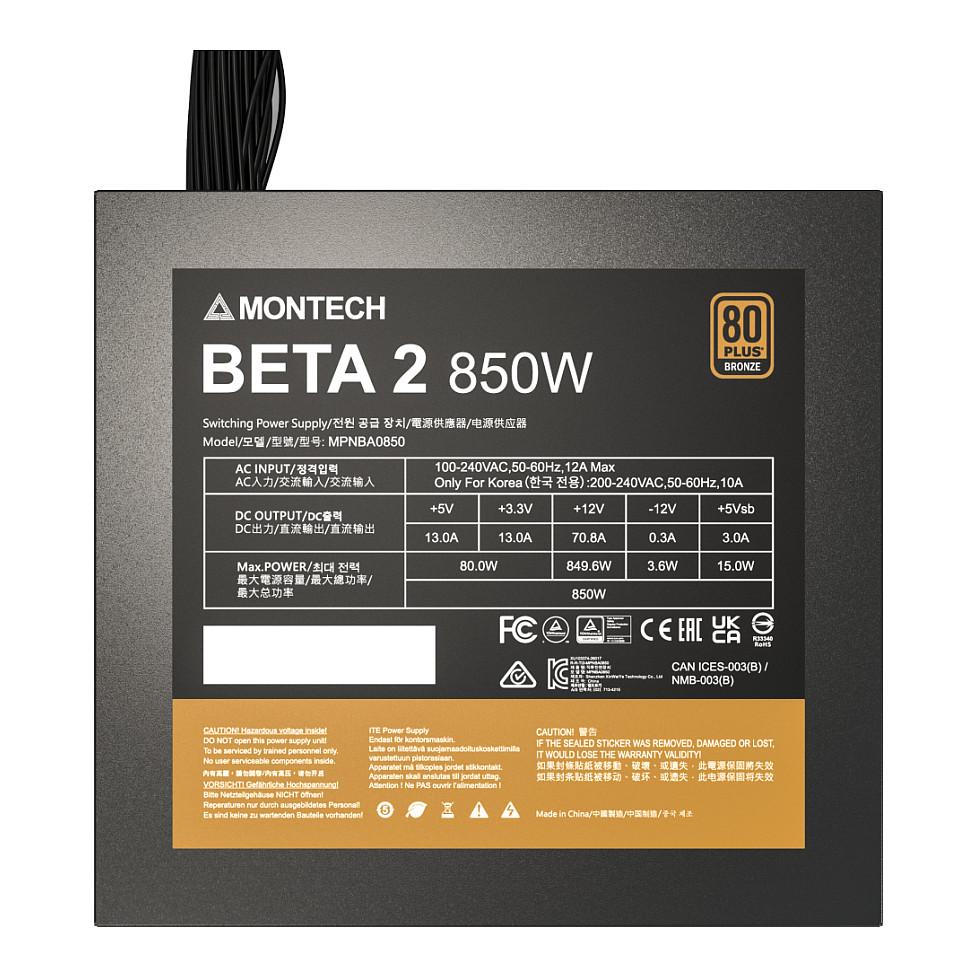 Furnizues Energjie Montech BETA 2 / 850W / 80 PLUS Bronze / ATX 3.1 / PCIe 5.1 - Zezë - 7