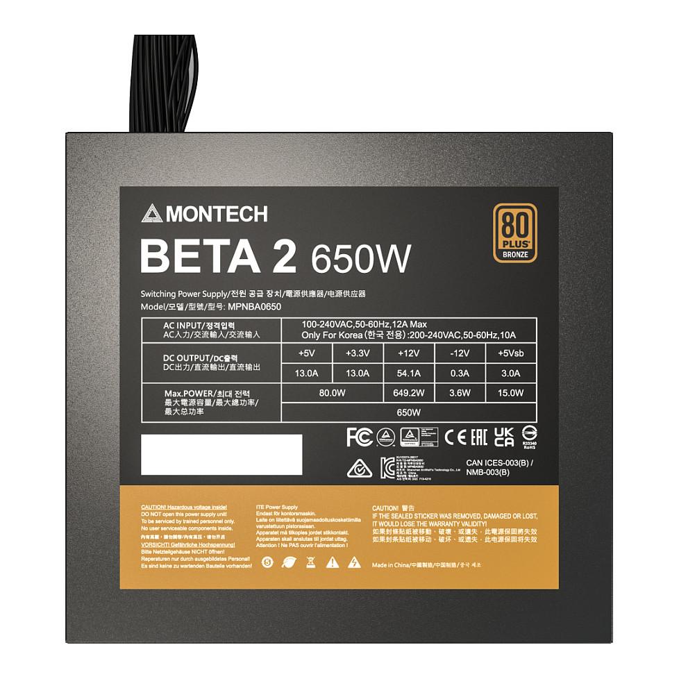 Furnizues Energjie Montech BETA 2 / 650W / 80 PLUS Bronze / ATX 3.1 - Zezë - 7