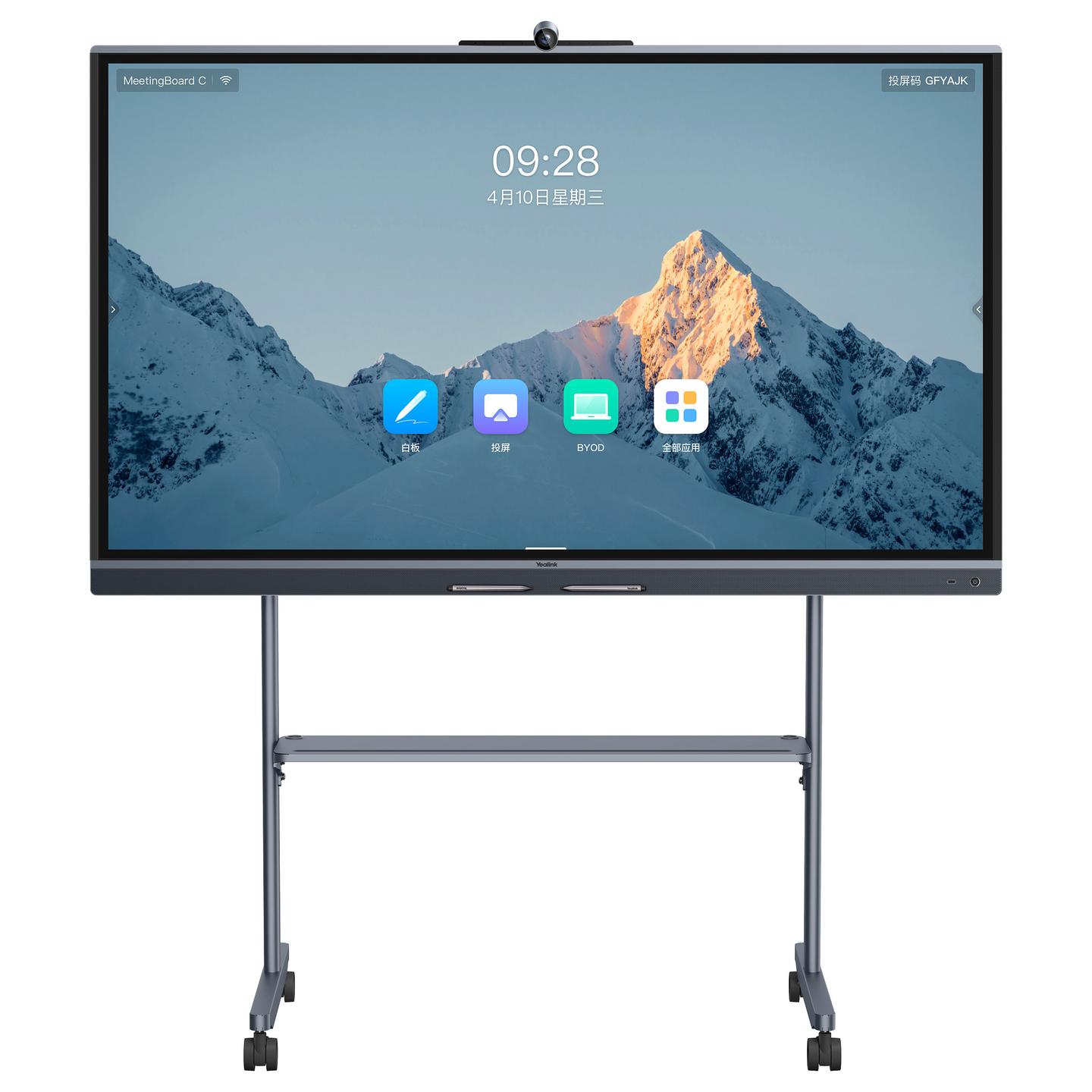 Sisteme për Konferencë Yealink MB65C-EDLA / 65" / 4K / Kamera 50MP / 8 Mikrofonë / 2 Speaker - Zezë - 3