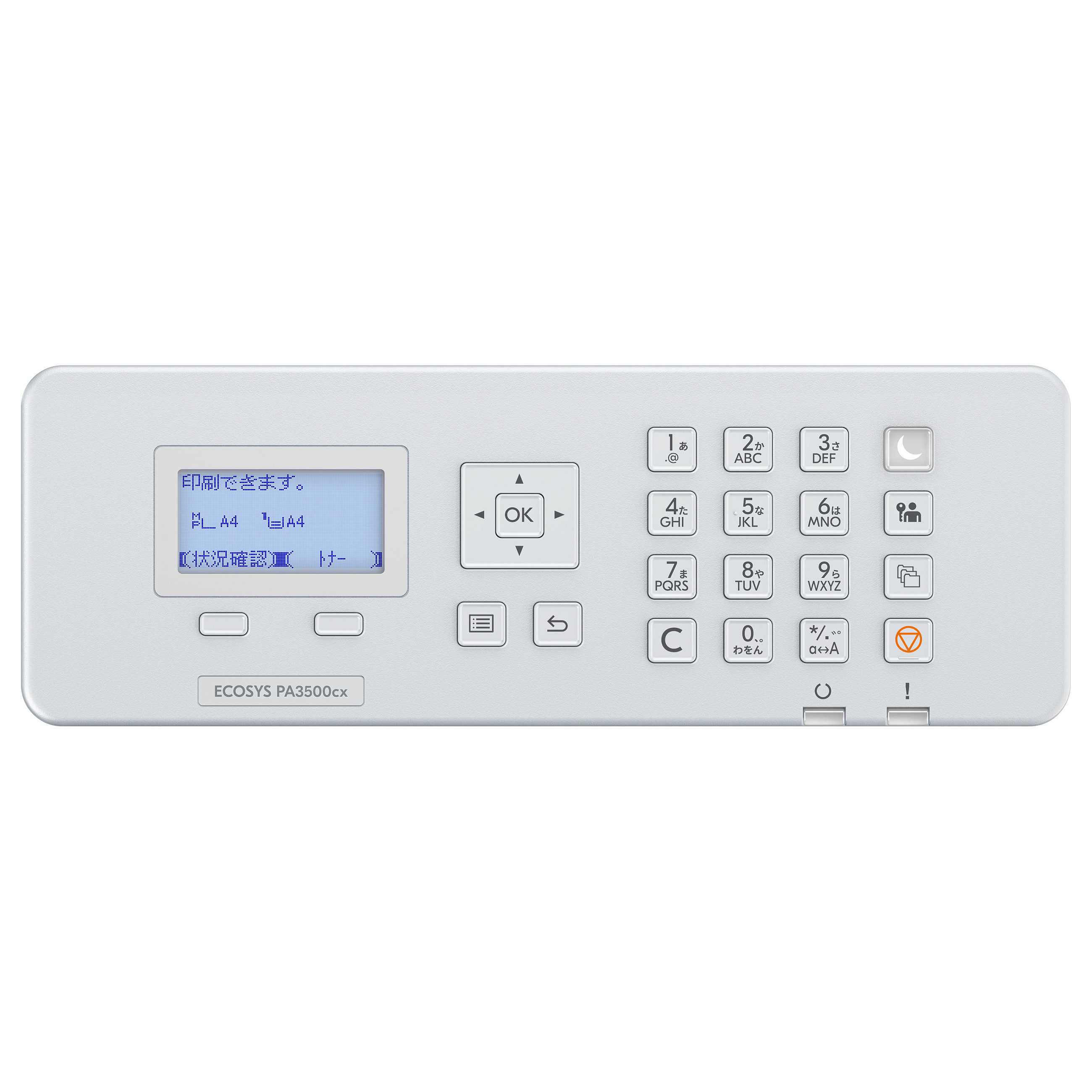 Printer Laser KYOCERA ECOSYS PA3500cx / Laser me Ngjyra / A4 / 1200 × 1200 DPI / Duplex - Zezë/Bardhë - 7