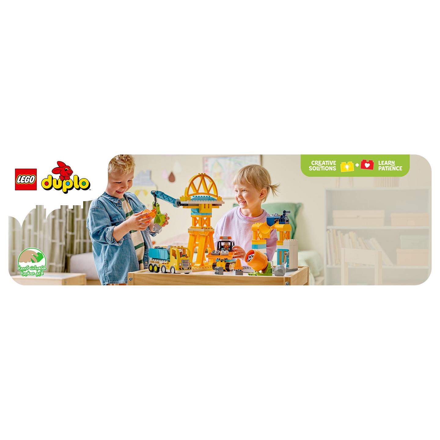LEGO DUPLO 3 in 1 Construction Site and Vehicles 10476 - 19
