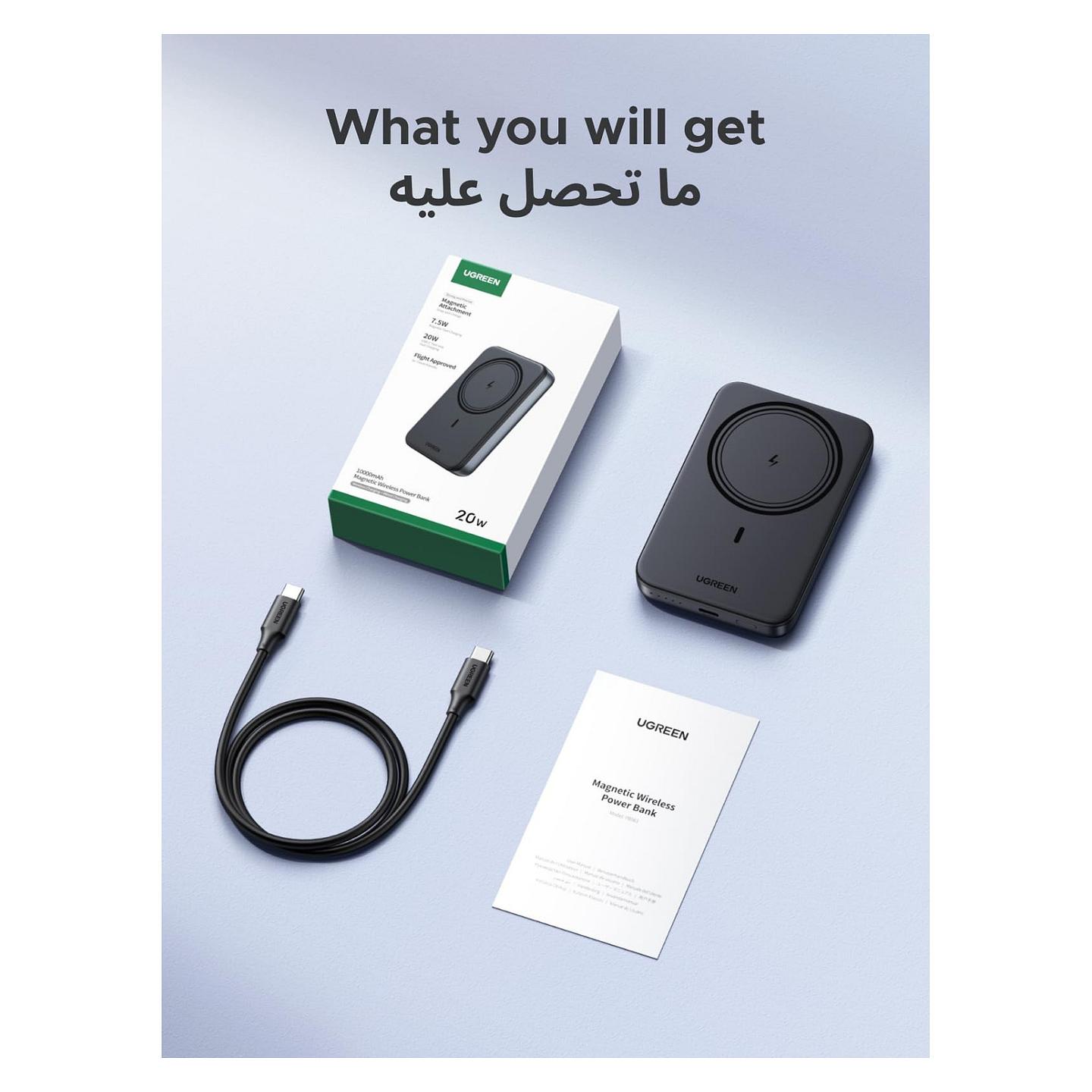 Powerbank UGREEN 25919 / 10.000mAh / Li-Polymer / 20W / USB-C PD 3.0 / Wireless Charging / Magnetic - Gri - 3