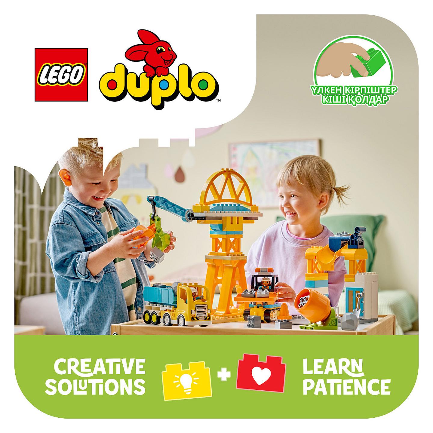 LEGO DUPLO 3 in 1 Construction Site and Vehicles 10476 - 20