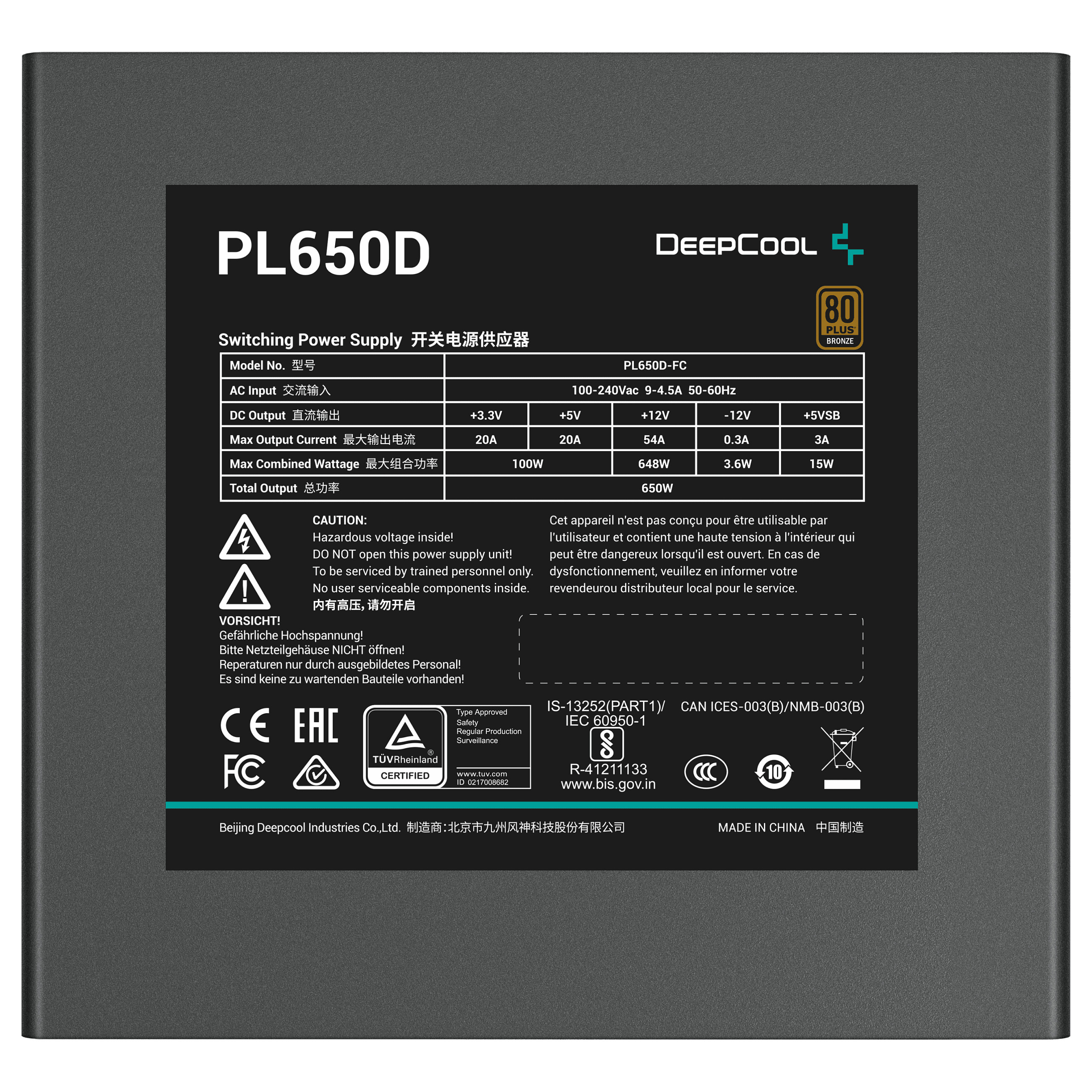 Furnizues Energjie DeepCool PL650D / 650W / ATX 3.1 / 80 PLUS Bronze / Non-Modular - Zezë - 3