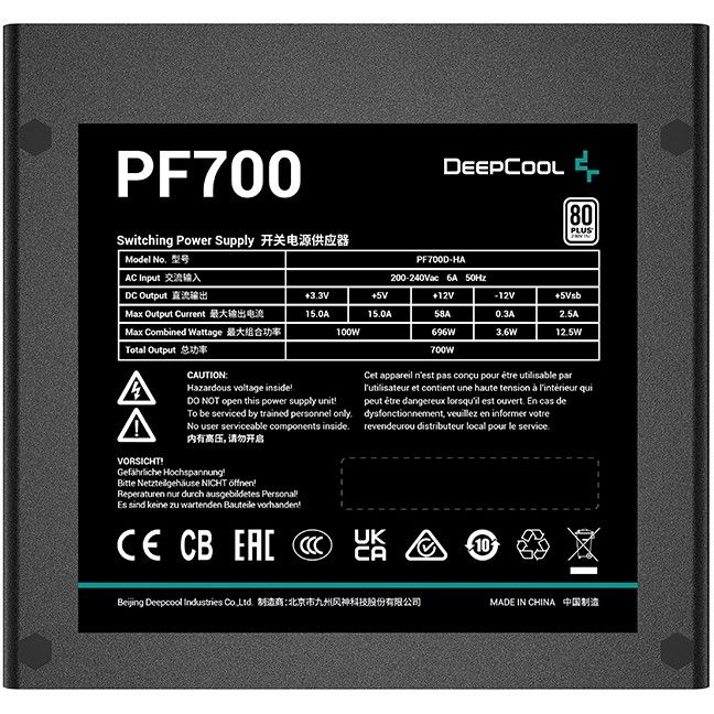 Furnizues Energjie PSU Deepcool PF700 / 700W / 80 Plus - Zezë - Figura 3