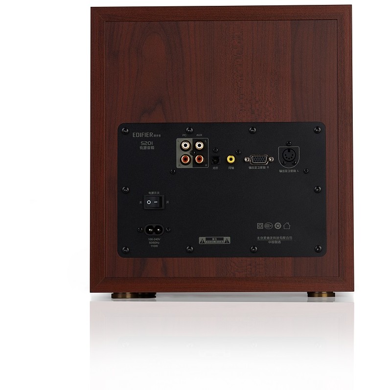 Altoparlantë Edifier S350DB 2.1 Bluetooth Speaker System – Dru / Zezë - Figura 4