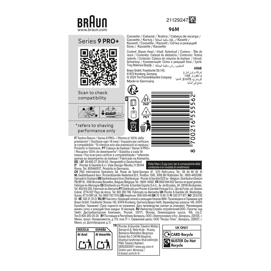 Aksesorë për makinën e rrojës Braun 96M - Argjend - Figura 2