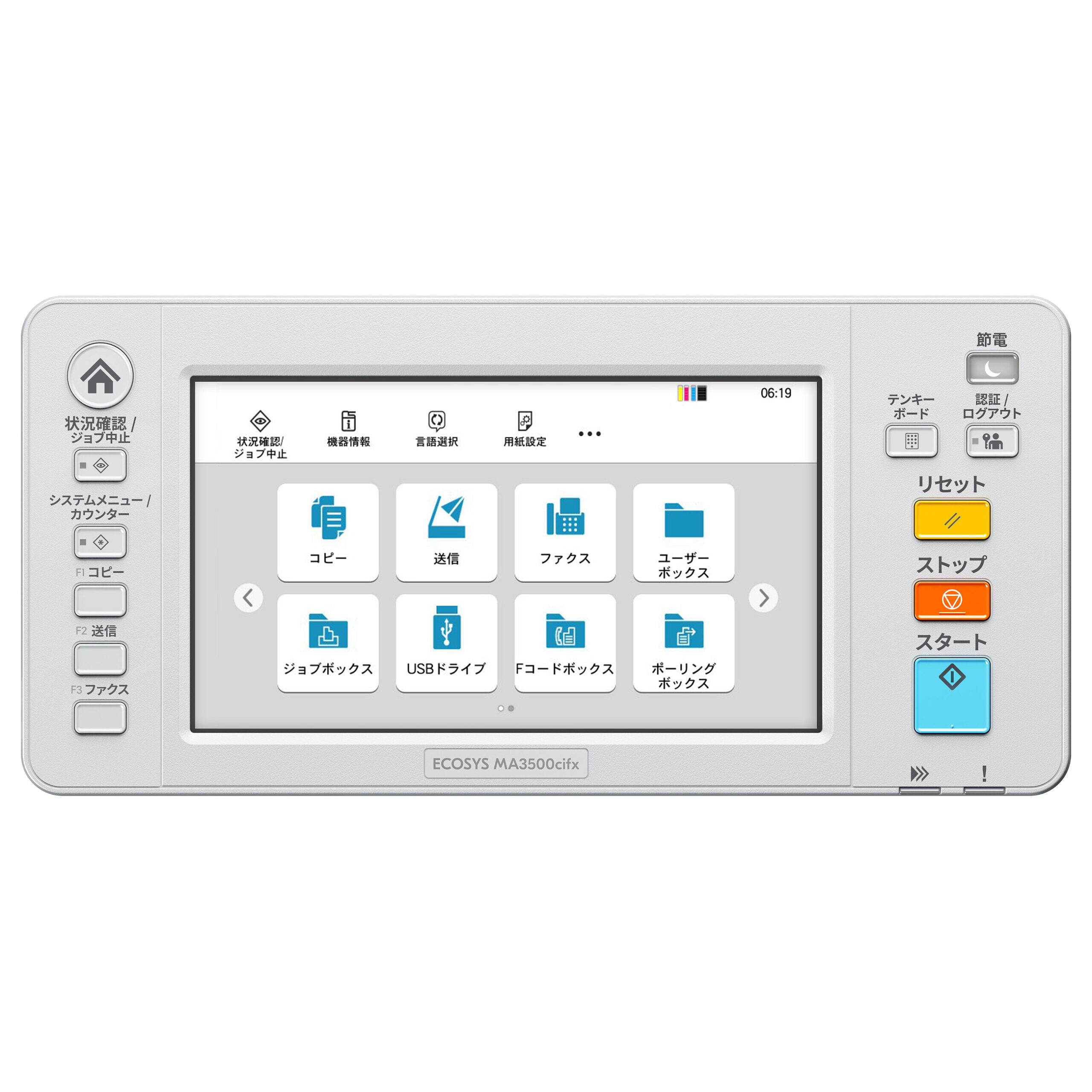 Printer Multifunksional Kyocera ECOSYS MA3500cifx 4in1 / 35ppm- Bardhë/Zezë - Figura 5